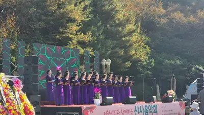 이천시, 경기도자미술관 잔디광장서 ‘산사음악회’ 개최…가을 음악으로 시민과 소통