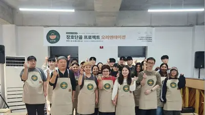[이천시] ‘장호단골 프로젝트’ 본격 추진…청년·상인·주민이 장호원 상권 살린다