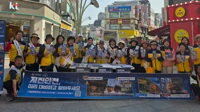 [이천시] 지진안전주간 맞아 시민 안전캠페인 실시