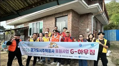 국제와이즈멘 이천클럽, 율면 취약가구 주거환경 개선 봉사…자원봉사자 17명 참여