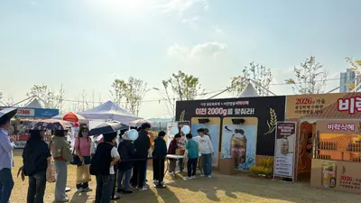 팔도, 이천쌀문화축제서 ‘이천햅쌀 비락식혜’ 홍보…지역 쌀 소비 촉진에 힘 보태