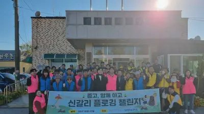 시몬스테라스·테르메덴·신갈리 주민, 마을 환경정화 ‘쓰담 달리기’ 펼쳐