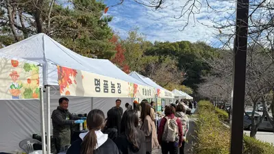 [이천시] 가을 우수 임산물 한자리에 모았다… 11개 팀 참여 직거래 장터 '성황'