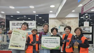 [이천시자원봉사센터] 폐청바지로 컵홀더 만들었다… 새활용품 200점 전달