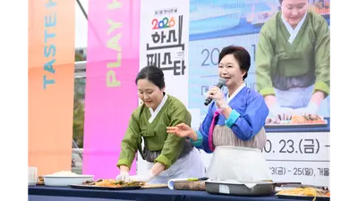 [농림축산식품부] 첫 ‘한식대축제’에 7만 5천 명 몰려… 만족도 92.6%·재방문 의향 97%로 K-푸드 대표 축제 발돋움