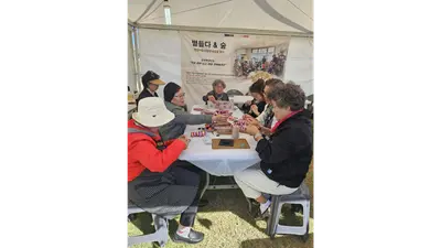 이천쌀문화축제 휩쓴 덕평1리 '복빗자루'… 마을 기금까지 챙겼다