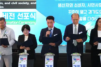 [경기도] 세계학교급식연맹과 연구협력 공동선언… 동북아시아 학교급식 거점 구축 추진