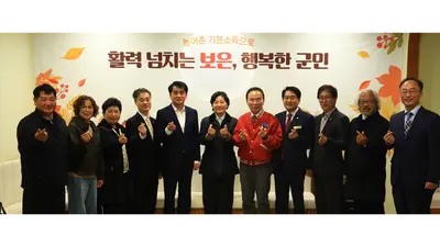 [농림축산식품부] 송미령 장관, 보은군 농어촌 기본소득 현장 점검… “기본소득 마중물 삼아 지역 상권 활력”