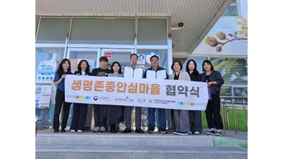 [이천시자살예방센터] 생명존중안심마을 관고동·백사면까지 확대… 2027년 전 지역 구축 완료 목표