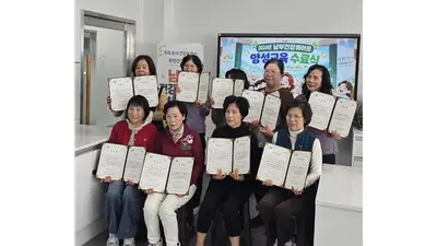 [이천시 남부건강생활지원센터] 주민 건강리더 '남부건강메이트' 9명 양성·위촉… 교육 만족도 100%