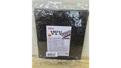 [식품의약품안전처] '바다명가 두번구운김밥김' 카드뮴 기준 초과… 판매 중단·회수 조치