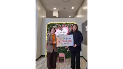 [이천시 창전동] 가은복지센터, 이웃돕기 성금 100만 원 기탁… 재가장기요양기관의 따뜻한 나눔