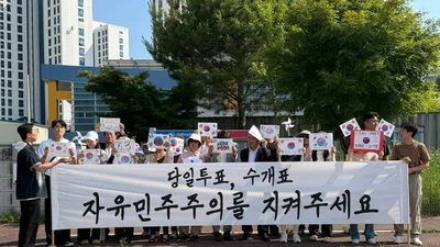올림픽 공원의 열기, 이천시까지 전해져... 시민의 자발적 의견 개진과 토론의 장