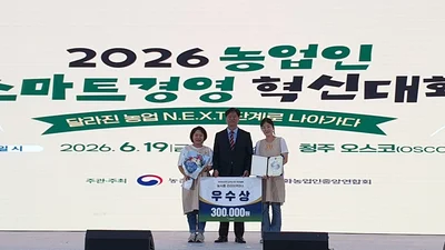 이천시 '라이스투잇츄' 안지애 대표, 전국 농업인 스마트경영 혁신대회 라이브커머스 '우수상' 수상