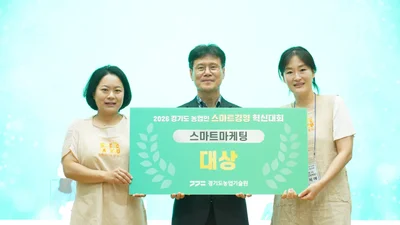 이천시 라이스투잇츄 안지애 대표, 경기도 농업인 스마트경영 혁신대회 대상 수상