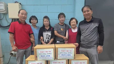 이천시 율면 '못난이 오형제', 취약계층 위해 감자 200kg 기탁