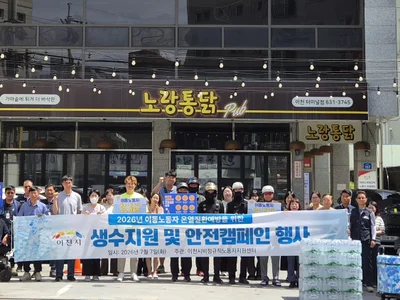 이천시, 폭염 속 이동노동자 온열질환 예방 캠페인 전개