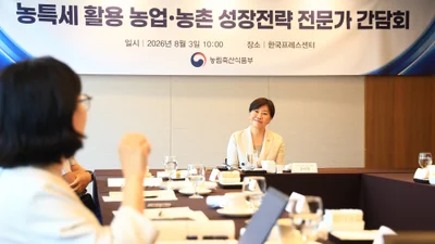 송미령 농식품부 장관, 10조원 넘긴 농특세 푼다… 