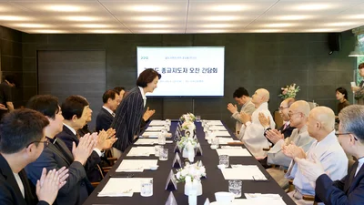 추미애 지사, 3대 종단과 첫 간담회 가졌다… 