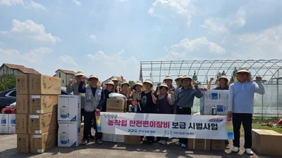 이천시, 고령화 농촌에 맞춤형 안전장비 풀었다… 총 5,000만 원 투입