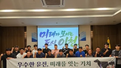 이천시홀스타인연구회, 폭염 대응·유전 개량 교육 나섰다… 회원 23명 참여