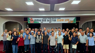 이천시, 이상기후로 병든 땅콩 살린다… 농진청과 30개 농가 현장 컨설팅