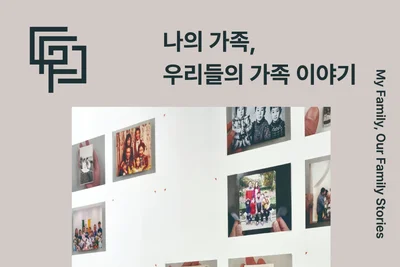 경기도, '경기사진센터' 하반기 교육 접수. 중앙대 강사진 총출동
