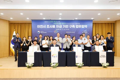 이천시, 국산 조사료 자급체계 본격 가동… 중부권 거점 '정조준'