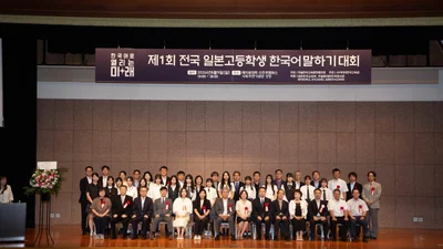 '비한국계' 일본 고교생 300명 몰렸다… 첫 한국어 대회 1위 휩쓴 '이 주제'