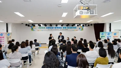 이천시, 