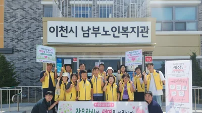 율면지역사회보장협의체, 어르신 자살예방 나섰다… 11일 캠페인 진행