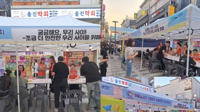경기도, 도민과 손잡고 '성착취 범죄' 잡는다… 31개 시·군 밀착 감시