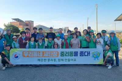 이천 중리동, 하천변 2.5km '줍깅' 나섰다… 폐플라스틱 등 10kg 수거