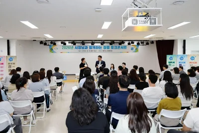 이천시, 