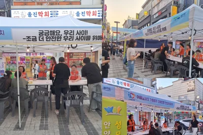 경기도, 도민과 손잡고 '성착취 범죄' 잡는다… 31개 시·군 밀착 감시