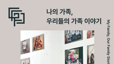 경기도, '경기사진센터' 하반기 교육 접수. 중앙대 강사진 총출동