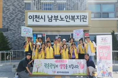 율면지역사회보장협의체, 어르신 자살예방 나섰다… 11일 캠페인 진행