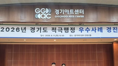 이천시, 20년 흉물 방치 아파트 살려냈다… 18개월 뒤 새 보금자리로
