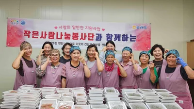 설성면 작은사랑나눔봉사단, 이웃 50가구 밥상 챙긴다… 매월 반찬 나눔
