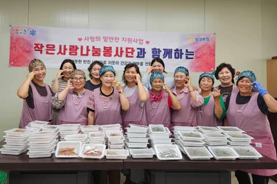 설성면 작은사랑나눔봉사단, 이웃 50가구 밥상 챙긴다… 매월 반찬 나눔