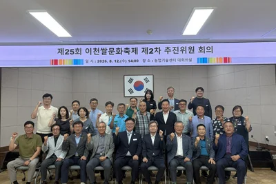이천쌀문화축제, 새 장소서 '상생 축제'로 판 키운다. 10월 14일 개막