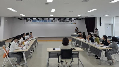 이천시보건소, 지역 맞춤형 보건의료 정책 닻 올렸다… 4개년 계획 착수