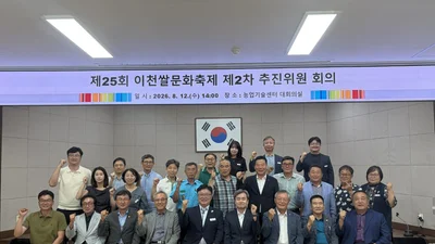 이천쌀문화축제, 새 장소서 '상생 축제'로 판 키운다. 10월 14일 개막