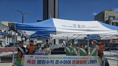 이천시, 창전동서 폭염 대응 나섰다. 