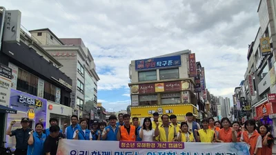 이천시, 청소년 불법 도박 뿌리 뽑는다… 민관 8개 기관 39명 투입