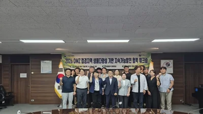 통일부·국립수목원, 접경지역 17곳 살리기 맞손… 