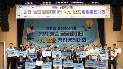 농식품부, 돼지 기침 듣고 질병 잡는 AI 발굴… 총상금 5600만원 수여