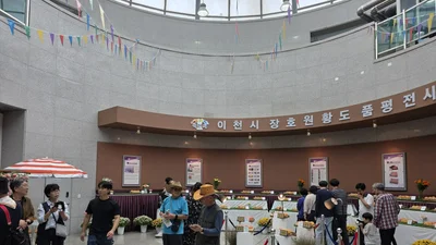 이천시, 30년 명성 '장호원황도' 최고 가린다. 17일 품평회 개막