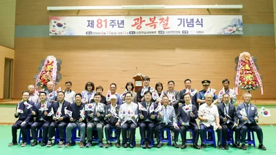 신둔면 한천회, 81주년 광복절 행사 성료… 150명 '만세삼창'
