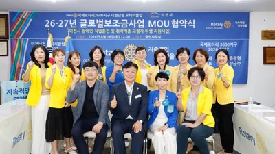 이천시자원봉사센터, 로타리클럽과 복지 사각지대 정조준… 취약계층 '빨래방' 가동